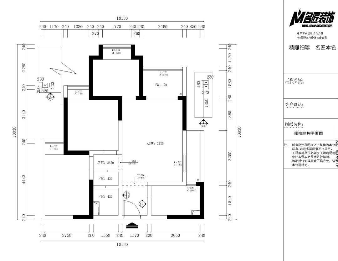 小戶型北歐輕奢室內(nèi)裝修設計-原始結構圖